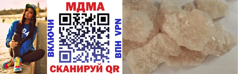 МДМА crystal  мориарти наркотические препараты  Топки 
