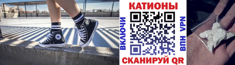 Мефедрон мука  Топки 