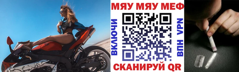МЕФ Топки