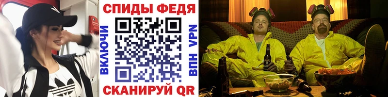 гидра   Топки  МЕТАМФЕТАМИН витя 