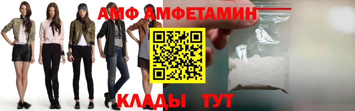 Первитин винт  Вход с VPN  Первитин винт  Топки 