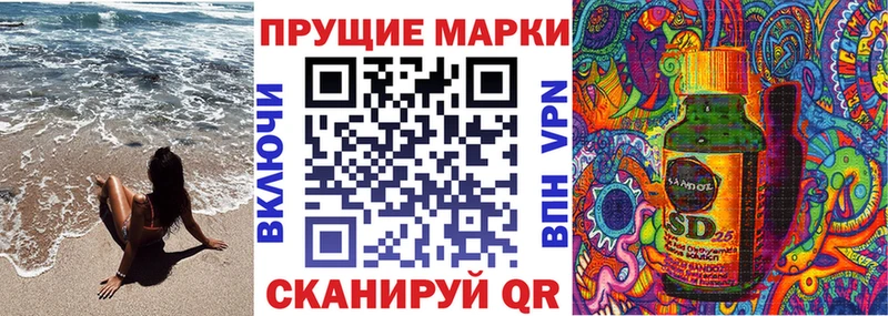 Наркотические марки 1500мкг  где купить наркоту  Топки 