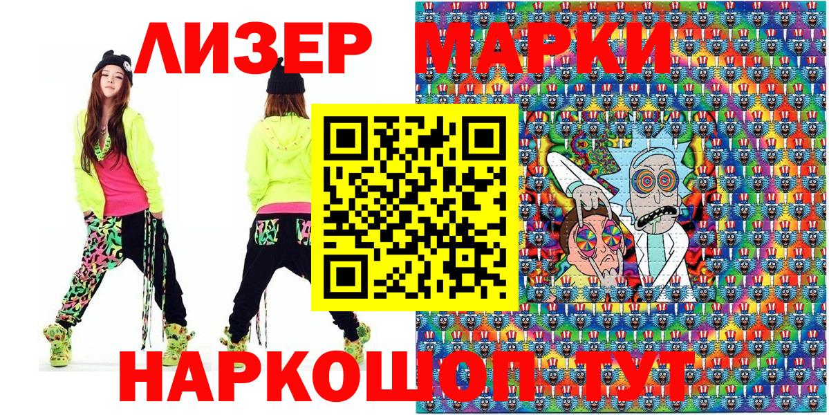 наркота  Наркотические марки 1,8мг  Марки N-bome  Вход с VPN  Топки 