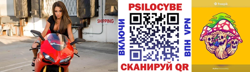 Псилоцибиновые грибы мухоморы  где купить наркоту  нарко площадка наркотические препараты  Топки 