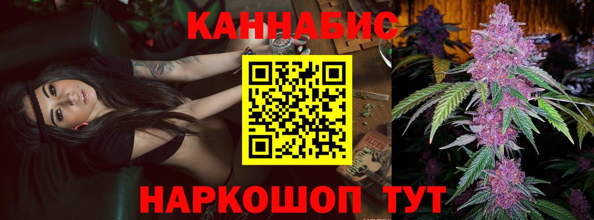 Шишки марихуана индика  Вход с VPN  Топки  МАРИХУАНА VHQ  Канабис планчик 